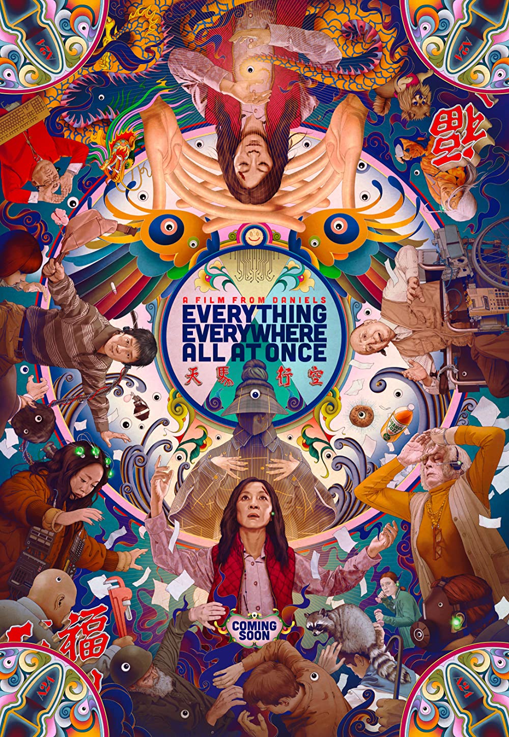 everything everywhere all at once movie poster